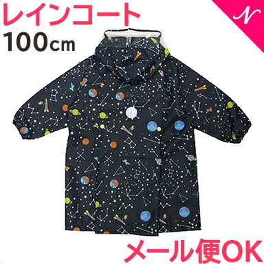 ZAZZY ZAPS レインコート コスモ ブラック 100cm ランドセル対応 キッズ 子供 レイングッズ 雨具 入園 入学準備 カッパ ユアーズアーミーワールド あす楽対応