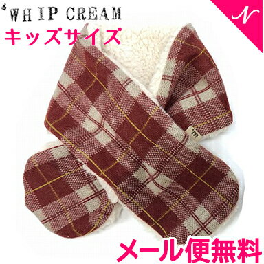 ＼全商品15倍！／Whip Cream ホイップクリーム Barufyチェックマフラー レッド キッズサイズ こども用マフラー あす楽対応