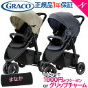 グレコ　シティエース　ベビーカー ＼全商品12倍！／レビューでプレゼント GRACO グレコ シティトレック GB ベビーカー 3輪ベビーカー バギー