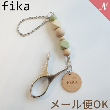 ＼全商品11倍 ／【メール便対応】【安心の日本製】 fika shoes clip フィーカ シューズクリップ ペールグリーン チェーン fikakobe あす楽対応