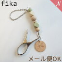 ＼400円クーポン！／ fika shoes clip フィーカ シューズクリップ ペールグリーン チェーン fikakobe あす楽対応