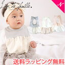 楽天ナチュラルベビー Natural Baby【送料無料】【ラッピング無料】【正規品】 【安心の日本製】 lien de famille リヤンドファミーユ ラメスター スタイ 日本製 おしゃれ フォーマルスタ