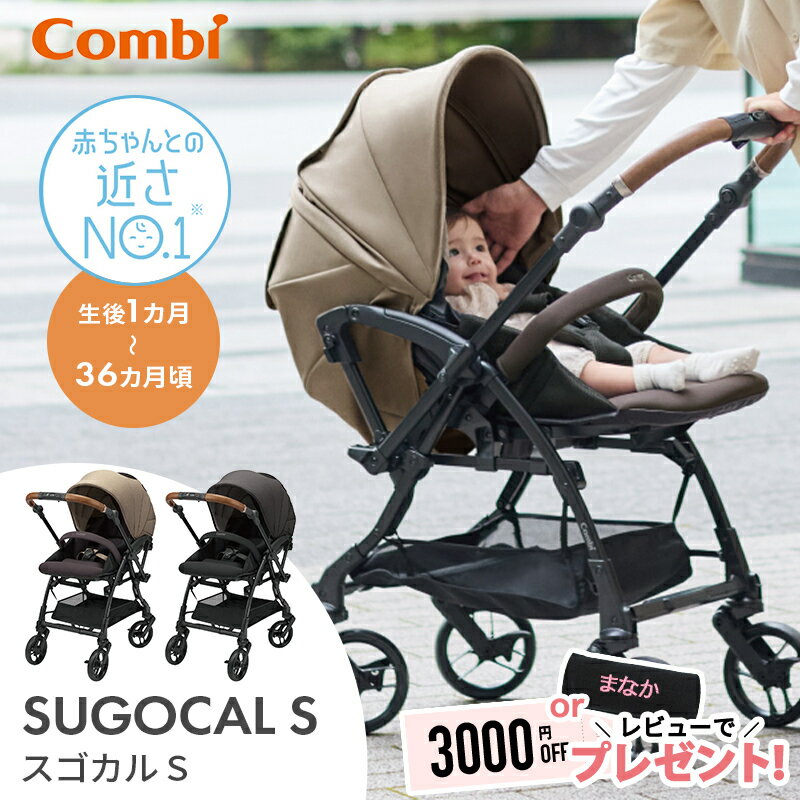 楽天市場】スゴカル オート4キャスの通販 楽天市場】スゴカル オート4キャスの通販