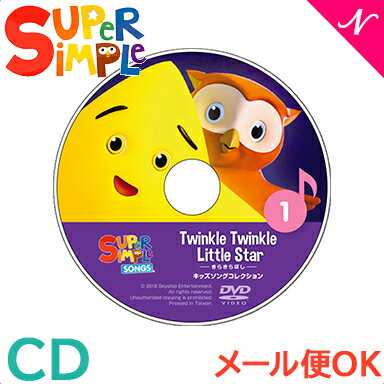 cp cd p  yKiz X[p[ Vv \OX twinkle twinkle little star 炫ڂ CD super simple songs LbY\ORNV m狳 p CD yΉ