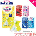 ラッピング無料 KoCaLiNi コカリニ ラキュー 12歳〜 8歳〜 知育 玩具 ブロック パズル おもちゃ 小学生 ギフト プレゼント 子供 大人 お誕生日...
