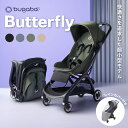 バガブー 　ベビーカー 正規品4年保証 バガブー バタフライ bugaboo Butterfly ベビーカー b型 バギー 軽量 コンパクト 折りたたみ リクライニング 22kg まで 日よけ バギー 赤ちゃん 超小型 ストローラー