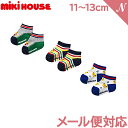 ＼全商品12倍！／メール便対応 ミキハウス正規販売店 ミキハウス mikihouse ローカットソックスパック 3足セット マルチ 11～13cm 14-9645-384 靴下 くつした 3枚セット あす楽対応