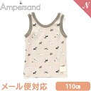 ＼全商品12倍！／ Ampersand アンパサンド BOYSワッフルタンクトップ ベージュ 110cm 犬柄 インナー 肌着 キッズインナー ワッフル 2WAY F.Oインターナショナル あす楽対応