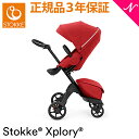 ストッケ　ベビーカー ストッケ正規販売店 3年延長保証 ストッケ エクスプローリーエックス STOKKE XPLORY X ルビーレッド べビーカー ストローラー 6か月～ あす楽対応