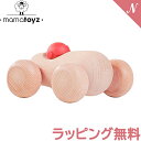 正規品 ママトイズ ブロブカー 木のおもちゃ 車 くるま 乗り物 木製 ミニカー 子供 子ども こども 押しくるま 手コロ 出産祝い ギフト プレゼント あす楽...