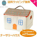 ＼全商品12倍+400円クーポン！／ベビーケアグッズ入れ おむつ収納 持ち運び BOBO ボボ ナーサリーハウス コーラムモカ 日本製 おむつ収納 おむつストッカー 収納ボックス ベビーケアグッズ入れ 持ち運べる コンパクトサイズ インテリア あす楽対応