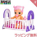 ＼全商品12倍！／ ラングスジャパン キューティベビー ベッドつき RANGS 人形 ままごと あす楽対応