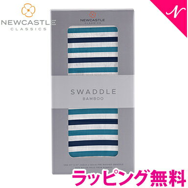 ＼全商品12倍+400円クーポン！／【正規品】【ラッピング無料】 ニューキャッスルクラシックス NEWCASTLE CLASSICS バンブースワドル シングル Blue & White Stripe おくるみ あす楽対応