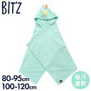 F.O正規販売店 BIT'Z ビッツ フード付き 恐竜なりきりタオル 吸汗速乾 子供服 キッズ 女の子 男の子 スイムグッズ 巻…