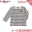 ＼全商品12倍！／メール便送料無料 ミキハウス ホットビスケッツ mikihouse HOT BISCUITS ボーダー長袖Tシャツ ネイビー×ホワイト 120cm 紺×白 70-5205-575 あす楽対応