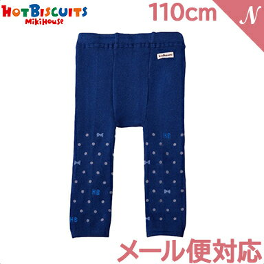 【正規品】 ミキハウス ホットビスケッツ mikihouse HOT BISCUITS リボン×ドット レギンス ネイビー 110cm 70-9802-824 スパッツ あす楽対応