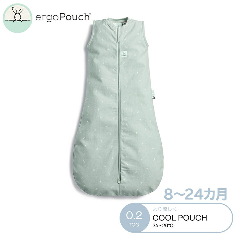 【8～24か月向け】 ergoPouch エルゴポーチ ジャージースリーピングバッグ 8～24か月 セージ Jersey Sl..