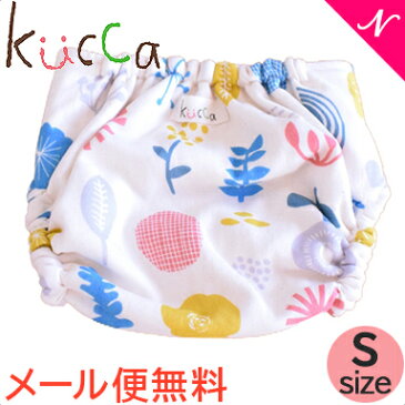 \ポイント更に3倍/【メール便対応】 kucca クッカ 布おむつカバー Pencil flowers Sサイズ (3〜7kg) テープタイプ 新生児から【ナチュラルリビング】