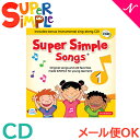 Super Simple Songs1 CD スーパー・シン