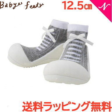 ＼全商品14倍！／Baby feet ベビーフィート スニーカーズグレー 12.5cm ベビーシューズ ベビースニーカー ファーストシューズ トレーニングシューズ あす楽対応