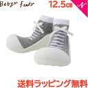 ＼全商品12倍+400円クーポン！／Baby feet ベビーフィート スニーカーズグレー 12.5cm ベビーシューズ ベビースニーカー ファーストシューズ トレーニングシューズ【ナチュラルリビング】