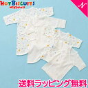 ＼全商品12倍！／ミキハウス ホットビスケッツ mikihouse HOT BISCUITS 肌着セット オールシーズン ブルー ビーンズ 出産準備 4点 セット あす楽対応 送料無料【ナチュラルリビング】