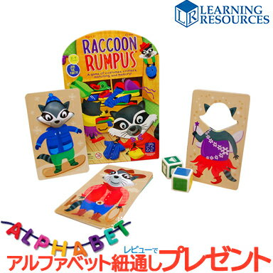 あらいぐまの着せ替えゲーム Learning Resources ラーニング・リソーシーズ 知育玩具 ゲーム 英語 幼児 あす楽対応