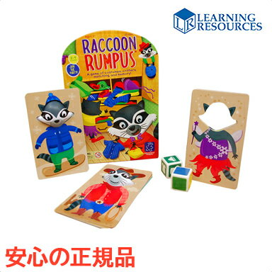 ＼全商品11倍以上！／あらいぐまの着せ替えゲーム Learning Resources ラーニング・リソーシーズ 知育玩具 ゲーム 英語 幼児のサムネイル