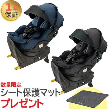 楽天ナチュラルベビー Natural Baby純正シート保護マットプレゼント Aprica アップリカ マモリラ ケープネイビー ニンバスブラック チャイルドシート ジュニアシート ロングユース 正規品 メーカー保証 1年保証 送料無料