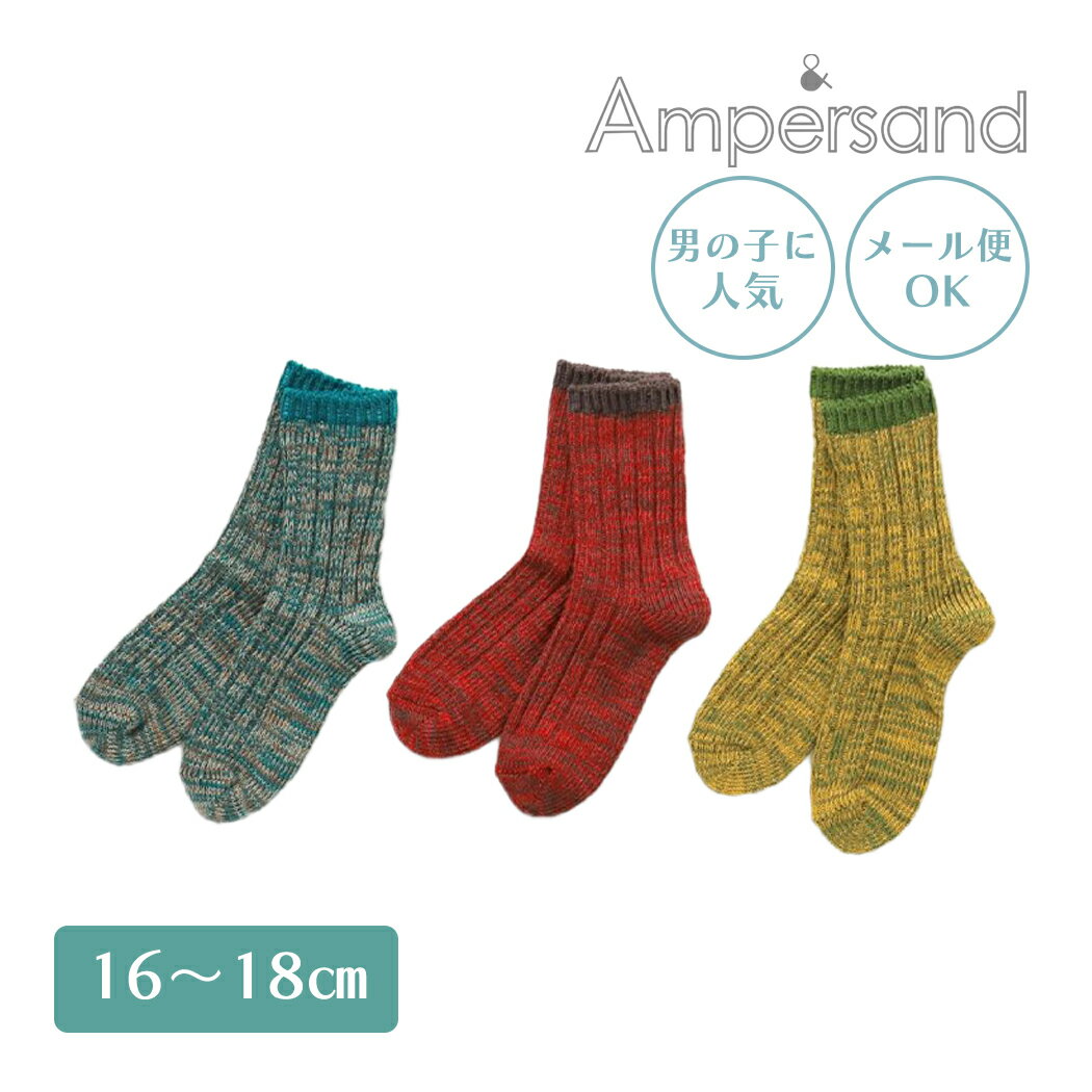 15ܡ᡼б Ampersand ѥ å3På å 16-18cm ե󥿡ʥʥ б