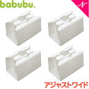 ＼全商品12倍！／バブブ ベビーベッド あす楽 代引不可 正規品 ベビー家具 バブブ babubu アジャストワイド 追加パーツ ベビーサークル プレイペン パーテション【ナチュラルリビング】