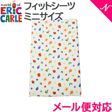 \全商品12倍!/安心の日本製60×90cm はらぺこあおむし フィットシーツ ミニサイズ フルーツ柄 \全商品12倍!/安心の日本製60×90cm はらぺこあおむし フィットシーツ ミニサイズ フルーツ柄
