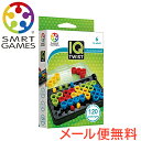 脳トレ パズル 幼児 子供 小学生 正規品 IQ ツイスト 脳トレ パズル ゲーム 子供 小学生 SMRT GAMES アイキュー ツイスト あす楽対応