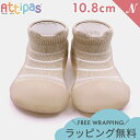 Attipas アティパス Powder Bear ベビーベージュ 10.8cm ベビーシューズ ファーストシューズ トレーニングシューズ あす楽対応【ナチュラルリビング】