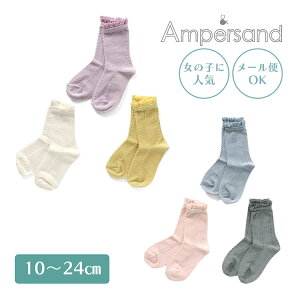 ᡼б Ampersand ѥ å3På GIRL 10-24cm ե󥿡ʥʥ F.OŹ λ