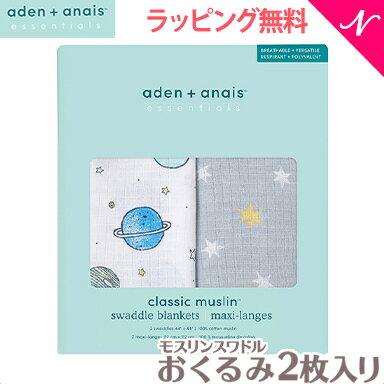 ＼全商品12倍+400円クーポン！／【日本正規品】 エイデンアンドアネイ エッセンシャルズ aden+anais essentials モス…