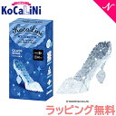ラッピング無料 KoCaLiNi コカリニ ガラスの靴 8歳〜 知育 玩具 ブロック 小学生 ギフト 子供 大人 お誕生日 人気 LaQ ラキュー