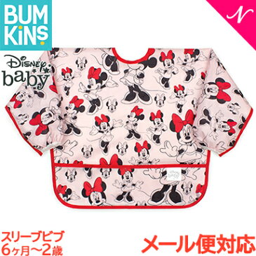 ＼全商品12倍！／バンキンス Bumkins ディズニーコラボシリーズ スリーブビブ 長袖タイプ 6ヶ月〜2歳 Minnie Pink お食事エプロン スタイ よだれかけ ポケット付き あす楽対応【ナチュラルリビング】