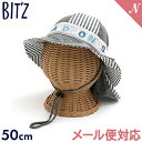 ＼さらに4倍！／メール便対応 日よけハット BIT'Z ビッツ ブラック 50cm キッズ 帽子 ハット 日焼け防止 FOインターナショナル あす楽対応