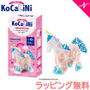 ラッピング無料 KoCaLiNi コカリニ ユニコーン 12歳〜 知育 玩具 ブロック 小学生 ギフト 子供 大人 お誕生日 人気 LaQ ラキュー