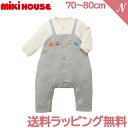 ＼全商品10倍！／ミキハウス正規販売店 ミキハウス mikihouse どうぶつ刺繍 カバーオール 長袖ロンパース 日本製 綿100％ 男の子 動物 刺繍【ナチュラルリビング】