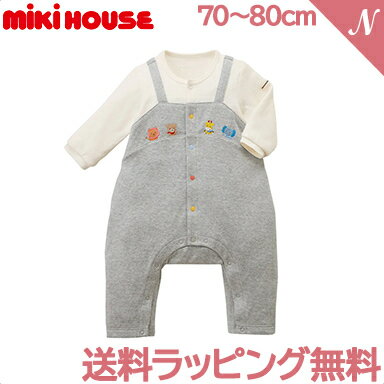 ミキハウス正規販売店 ミキハウス mikihouse どうぶつ刺繍 カバーオール 長袖ロンパース 70・80cm 日本製 綿100% 男の子 動物 刺繍 ベビー服 子供服 前開き プレゼント ミキハウス正規販売店 ミキハウス mikihouse どうぶつ刺繍 カバーオール 長袖ロンパース 70・80cm 日本製 綿100% 男の子 動物 刺繍 ベビー服 子供服 前開き プレゼント