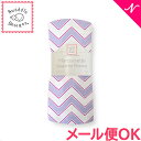 ＼全商品12倍+400円クーポン！／メール便対応 スワドルデザインズ Swaddle Designs マーキゼット おくるみブランケット シェブロン ラベンダー あす楽対応【ナチュラルリビング】