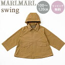 送料ラッピング無料 マールマール ジャケット スウィング ソイル 100 - 120cm MARLMARL swing soil