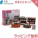 F.O正規販売店 数量限定オリジナルおもちゃ F.O.TOYBOX ままごとセット アイスクリーム屋 エフオーインターナショナル FO オリジナル 玩具 6歳〜...