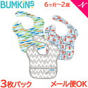 ＼全商品12倍！／＼お買い得 3枚セット メール便対応 バンキンス Bumkins スーパービブ 3枚パック 6ヶ月～2歳 Boy Assorted fire truck お得 洗い替え 入園準備 お食事エプロン よだれかけ スタイ あす楽対応