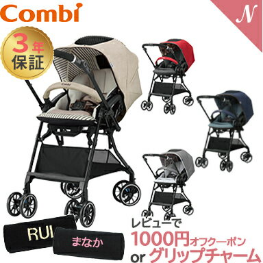 レビューでプレゼント ベビーカー コンビ ポイント10倍 正規品 コンビ ホワイトレーベル スゴカルα 4キャス compact コンパクト エッグショック HT ベビーカー A型ベビーカー