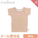 \全商品12倍!/F.O正規販売店 メール便対応 かくれんぼインナー 肌着 あったか ショートスリーブTシャツ ピンク 80cm キッズ ベビー 下着 はだぎ ...