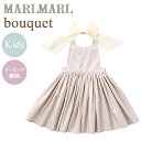 \送料ラッピング無料/ マールマール エプロン ブーケ キッズ マグノリア キッズ MARLMARL bouquet magnolia for kids 100cm~110cm 出産祝い 女の子 ドレス プレゼント ギフト 撥水 お食事エプロン スタイ ドレスエプロン エプロンワンピース 子ども リボン 結婚式