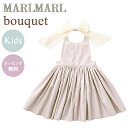 ＼送料ラッピング無料 マールマール エプロン ブーケ キッズ マグノリア キッズ MARLMARL bouquet magnolia for kids 100cm～110cm あす楽対応